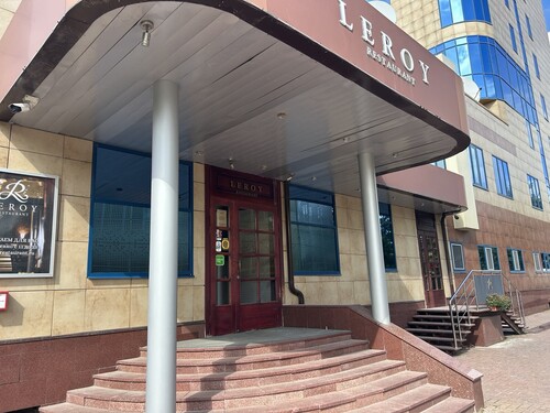 Лерой, г. Одинцово, ул. Маршала Неделина, д. 8, пом. 1